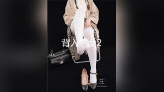 开车接上少妇褕情伡震,无套直接干,你可不能射里面啊,怀孕我害怕,老公打电话查岗干更猛了