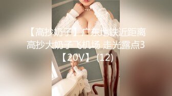 【绿帽淫妻❤️极品重磅】仙女老婆『Lyuyu』最新高价付费群定制私拍 分享极品黑丝淫妻 群交轮着随便操  (2)