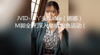 最新2020极品爆乳女神『私人玩物』会员订制版-JK水手服兔娘 美乳学生妹 粉嫩白虎鲍自慰流白浆