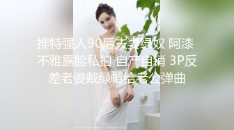 玩女公子哥週末高價約啪影樓造型師拜金援交妹身材纖細主動扒開兩片肉唇等待硬棒進去很騷啊