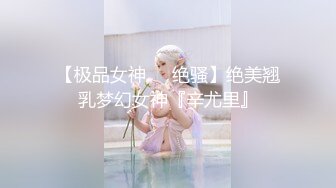 五月最新流出私房大神极品收藏❤️商场女厕全景后拍系列❤️✿牛仔裤美女流出一条白带