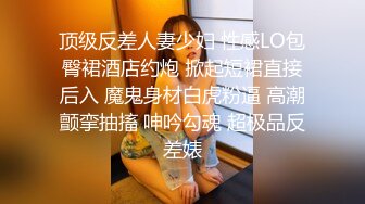 “小表妹上电视咯” 性感表妹和三个表哥黄播 车轮战的哥哥们被干趴！