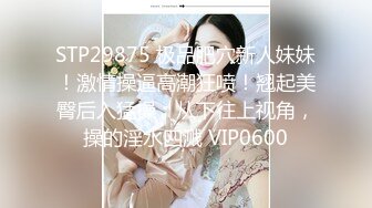 反差白富美御姐女神【小水水】 高挑性感销售小姐姐被金主爸爸操到喷水，公司女神越用力操她她越兴奋