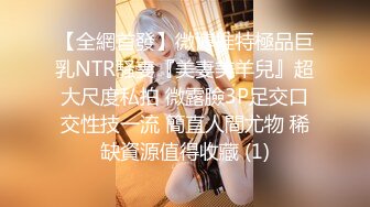 【源码录制】七彩主播【11644871_巭孬】5月29号-6月15号直播录播✨极品身材御姐双人大秀✨展示身材模拟啪啪✨【18V】 (8)