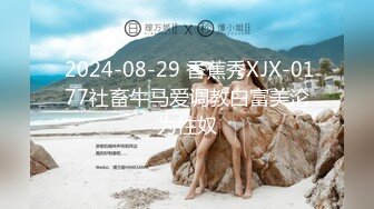 五月最新流出私房大神极品收藏商场女厕全景后拍系列正面打扮前卫的绑带丝袜美女逼逼肥厚