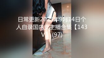 大象傳媒 DH02 乖乖女的外表下是渴望被擁有欲女 賴畇希