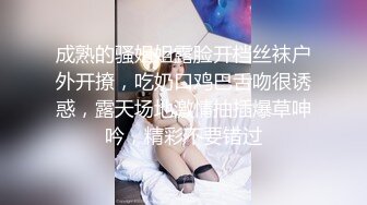 《顶流?网红泄密》贵圈万人追踪OnlyFans可盐可甜百变女神【马苏儿】私拍二季，蜂腰蜜桃臀粉红蜜穴各种剧情COS啪啪