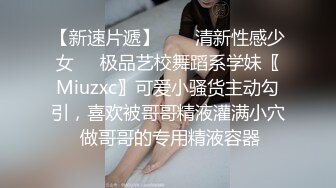 《稀缺资源?硬核?重磅》真枪实弹折磨凌辱女奴！推特私密圈国内各路SM调教大神分享作品~各类露脸反差母狗被玩弄