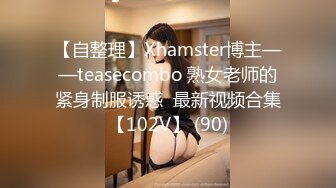  月色中的栀子花香  小哥哥找个邻家妹子无套啪啪，被大屌无情花式抽查快玩哭了