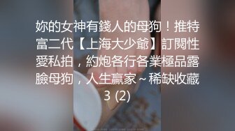 妖艳红唇高低床上道具自慰插穴，大到惊人，连体丝袜，模特身材御姐