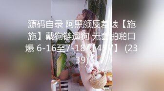 绿奴NTR淫妻__淫妻博主『cuckoldroxy』亲眼看着自己老婆的逼变成别人鸡巴的形状 亲自开车送老婆去挨操 (5)