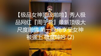 泄密流出传媒大学骚女吴嘉宜和实习男炮友自拍不雅视频被灵魂拷问性爱史一边吃大屌做爱