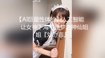 【新片速遞】  紮俩短发小辫子清纯甜美萌妹子,奶子发育的真大,大的有点下垂了,乳晕更诱人