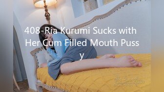 408-Ria Kurumi Sucks with Her Cum Filled Mouth Pussy