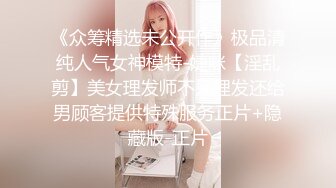  香奈儿小姐~全程露脸完美三点~互舔咪咪头又吃舔鸡巴~接着后入一顿爆操粉骚B穴~狠狠艹！