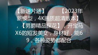 2024年，秀人网名模，最大尺度，【潘娇娇】核弹巨乳，泳池脏字侮辱调教XXOO，全裸无遮美如画 (1)