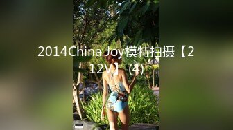 STP15188 河北富二代和大学生校花女友酒店开房啪啪各种姿势草