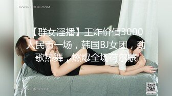 (蜜桃傳媒)(pm-067)(20240112)女ol輪操亂交同學會-李蓉蓉