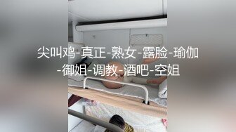 扎着两个小辫子00后嫩妹侧着舔舒服，逼逼无毛舔屌硬了骑上来自己动，从下往上视角后入抽插，搞完穿上连体网袜自摸