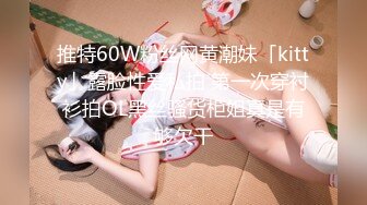 【新片速遞 】老熟女真的好会玩，黄瓜自慰，沾逼水吃瓜❤️好有滋味，吃饱了再由炮机送上高潮！