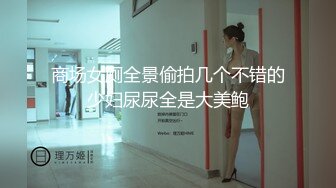 ED Mosaic 素人美容师的首次3P初体验 (2)