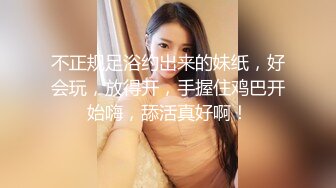 00后长沙害羞小美女，后入好爽