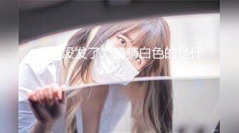 MDX-0095_拜金前女友的跪舔服务_爆操美鲍高潮浪叫官网-白若冰