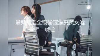 金钱诱惑女同事-韩宝儿