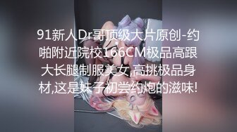 ED Mosaic 妮塔看到陌生小鲜肉居然答应无套还中出