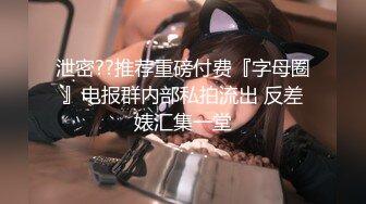 【超人气❤️美少女】欲梦✨ 榨汁姬嫩模性奴体质 链条情趣内衣凸显劲爆身材 爆艹鲜嫩白虎蜜穴 极度反差淫奴女神