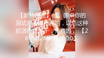 扣扣傳媒 91Fans FSOG041 妳的韓漫性感女友 粉色情人