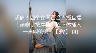 ★☆高端泄密☆★流出视图杭州极品反差婊刘菲婷给大款金主爸爸吃屌求草