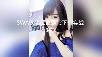 π324 变态帅哥为何折磨美女校花？