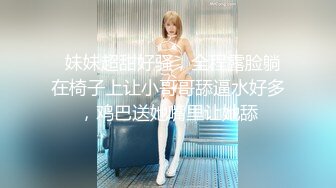 极品女神！【两条鱼儿】户外美腿丝足~冰棍猛插~超级过瘾 (1)