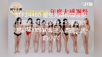 STP28567 衬衣包臀裙性感女神！黑丝高跟鞋极品腿模！翘起大白臀极度诱惑，按摩器震穴，浪叫呻吟受不了