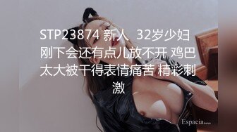 【美艳淫妻李婉儿】花了600大洋，从婉儿那一手购得，山林中啪啪插逼~多部VIP视频，极品反差大骚货 (4)