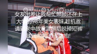 苏州妖媚白骨精Ts白小柒：修长的身姿，迷人的腰部，从背后看妥妥的大美女，翻身秒变妖女郎，喷射浓浓精液！