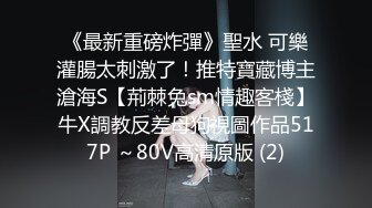 STP18251 高颜值短发苗条妹子啪啪，舔奶口交上位骑坐抽插大力猛操