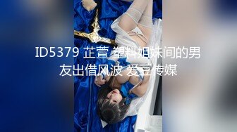 STP31882 纯欲少女【闻闻酱】，校花级美女无套约啪，快看这粉嫩的小菊花，翘起白白的玉臀，真想插进去爽一下 VIP0600