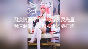 《魔手外购无水原版》极品厕拍坑神潜入女厕躲藏隔间全景实拍多位小姐姐方便逼脸同框视觉一流有极品 (7)