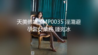 【租豪车钓拜金女】忽悠175大长腿极品良家 返场无套内射