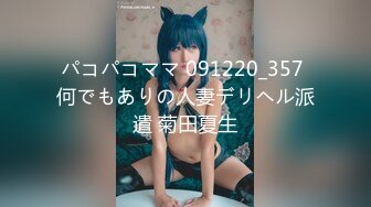 パコパコママ 072418_308 汗だくFカップ熟女ととことんヤリまくる