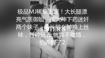  黑丝长腿美女 被无套输出 上位骑乘骚叫不停 奶子哗哗 操的白浆直流