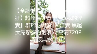    鑫仔探花，抖音人气主播小姐姐，偶尔兼职做外围 极品美乳白又大，激情交合淫荡精彩