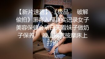 爱豆传媒IDG5391风骚美女调教娘炮帅哥