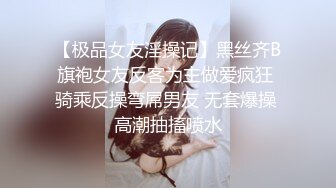 蜜桃臀气质美女【极品蜜桃儿】 超长假鸡巴自慰喷浆【173v】 (127)