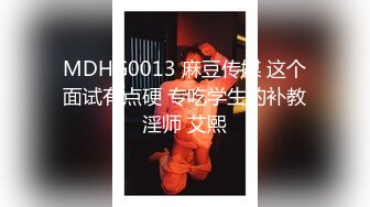 傲娇邻居被玩弄 003