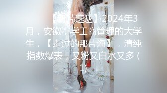 【新片速遞】   2022-7/8-9乐橙酒店偷拍身材不错的马尾辫卖淫女接客接客被几个不同嫖客猛干