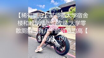 网红界最顶级颜值的淑女型女神，170CM的九头身材，大长腿穿上黑丝 鼻血止不住