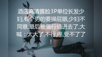 【曹长卿joker】蜜桃臀高校学生妹皮鞭调教掌掴毒龙